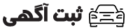 لوگو